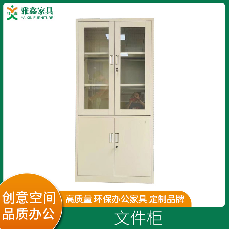 文件柜廠(chǎng)家